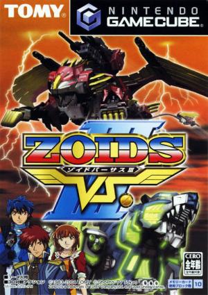 (image for) Zoids Vs. III