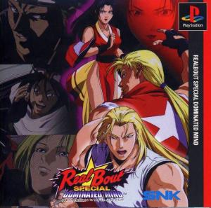 (image for) Real Bout Garou Densetsu Special: Dominated Mind