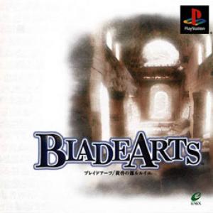 (image for) Blade Arts: Tasogare no Miyako R'lyeh