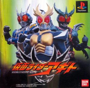 (image for) Kamen Rider Agito