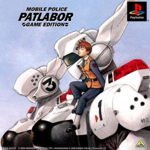 (image for) Kidou Keisatsu Patlabor: Game Edition
