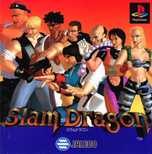 (image for) Slam Dragon