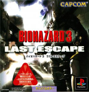 (image for) Biohazard 3 - Last Escape