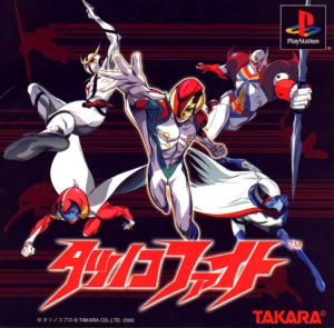 (image for) Tatsunoko Fight