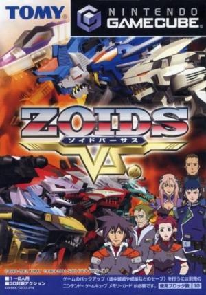 (image for) Zoids Vs.