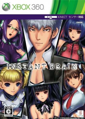 (image for) Instant Brain - JPN