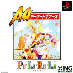 (image for) Pu-Li-Ru-La: Arcade Gears