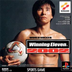 (image for) World Soccer Winning Eleven 2002