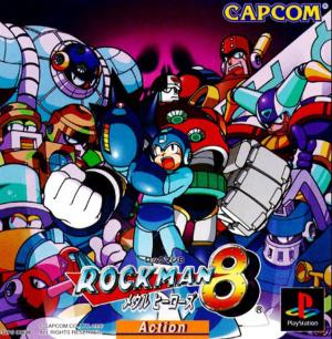 (image for) Rockman 8: Metal Heroes