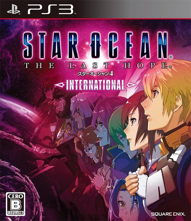 (image for) Star Ocean: The Last Hope