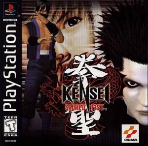 (image for) Kensei: Sacred Fist