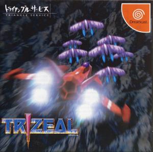 (image for) Trizeal