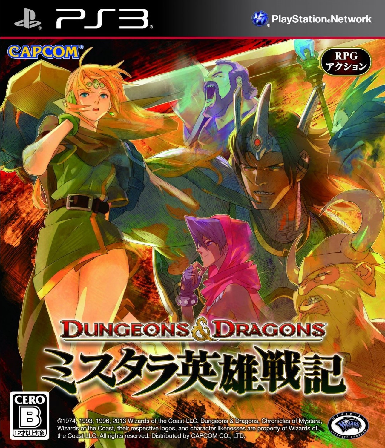 (image for) Dungeons & Dragons Mystara Eiyuu Senki