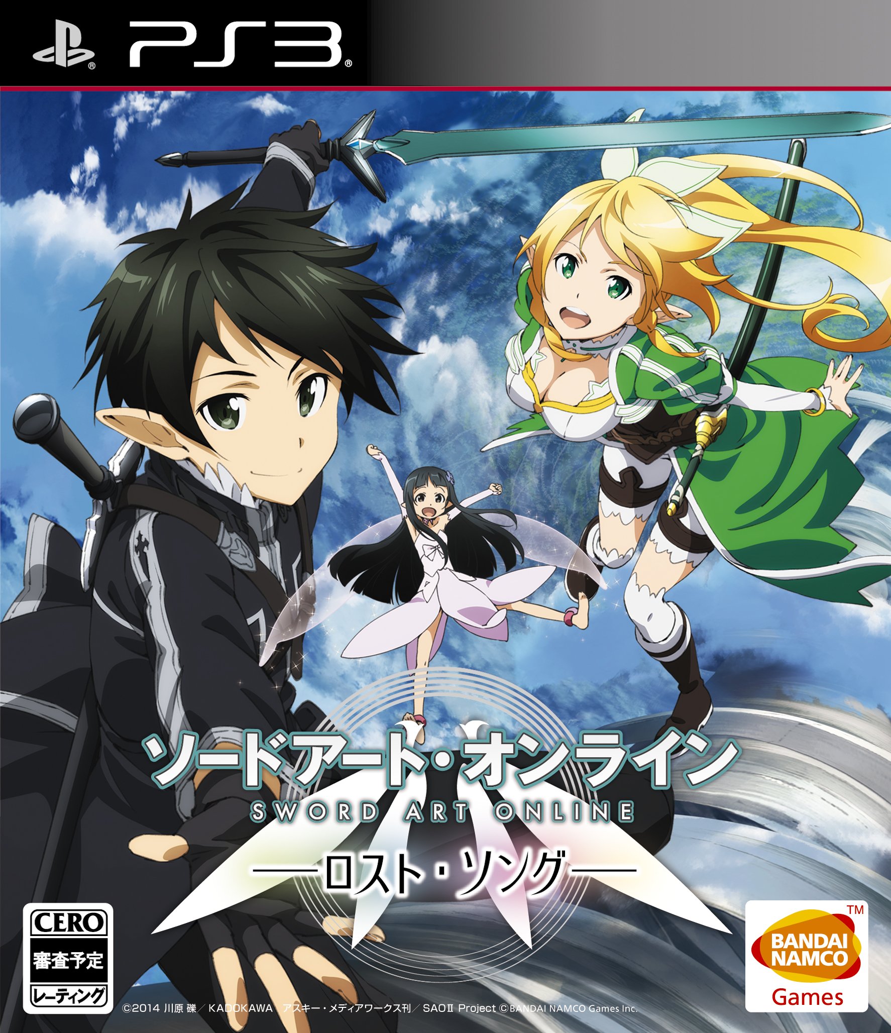 (image for) Sword Art Online: Lost Song