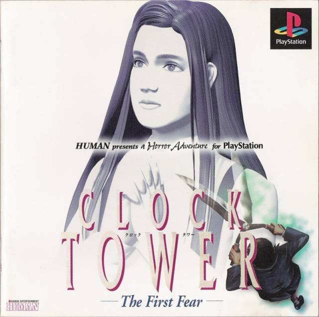 (image for) Clock Tower - The First Fear