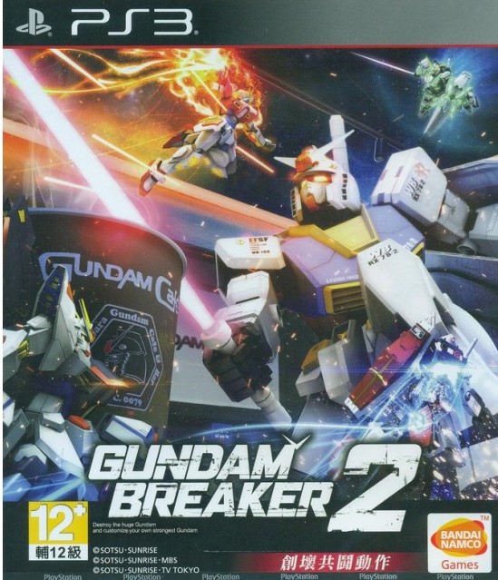 (image for) Gundam Breaker 2