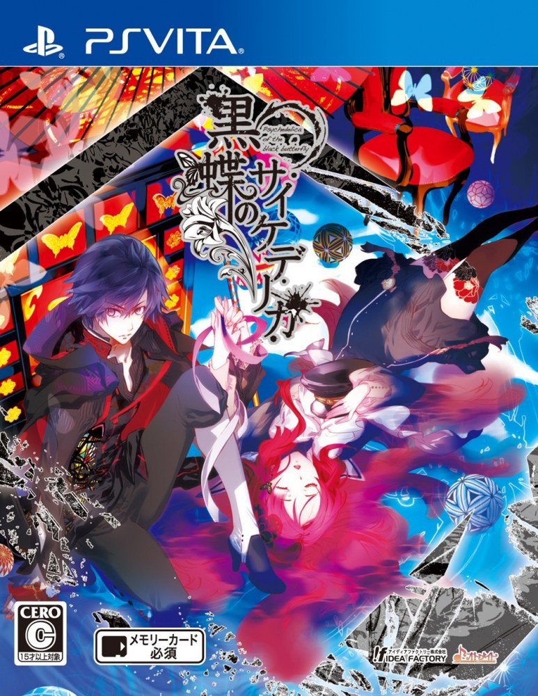 (image for) Psychedelica of the Black Butterfly