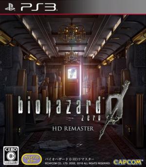 (image for) BioHazard 0: HD Remaster